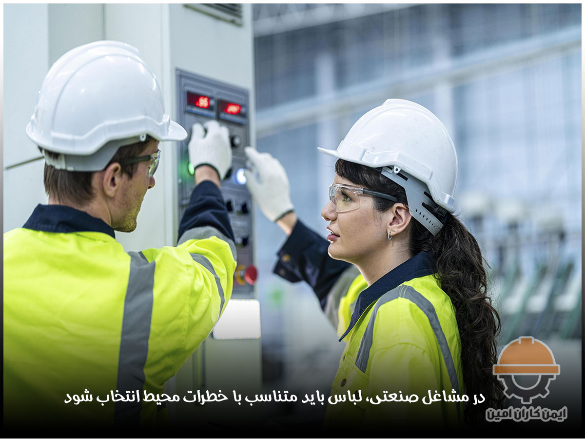 بهترین مدل لباس ایمنی