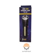 چراغ قوه شارژی ruiLANG مدل T6-26