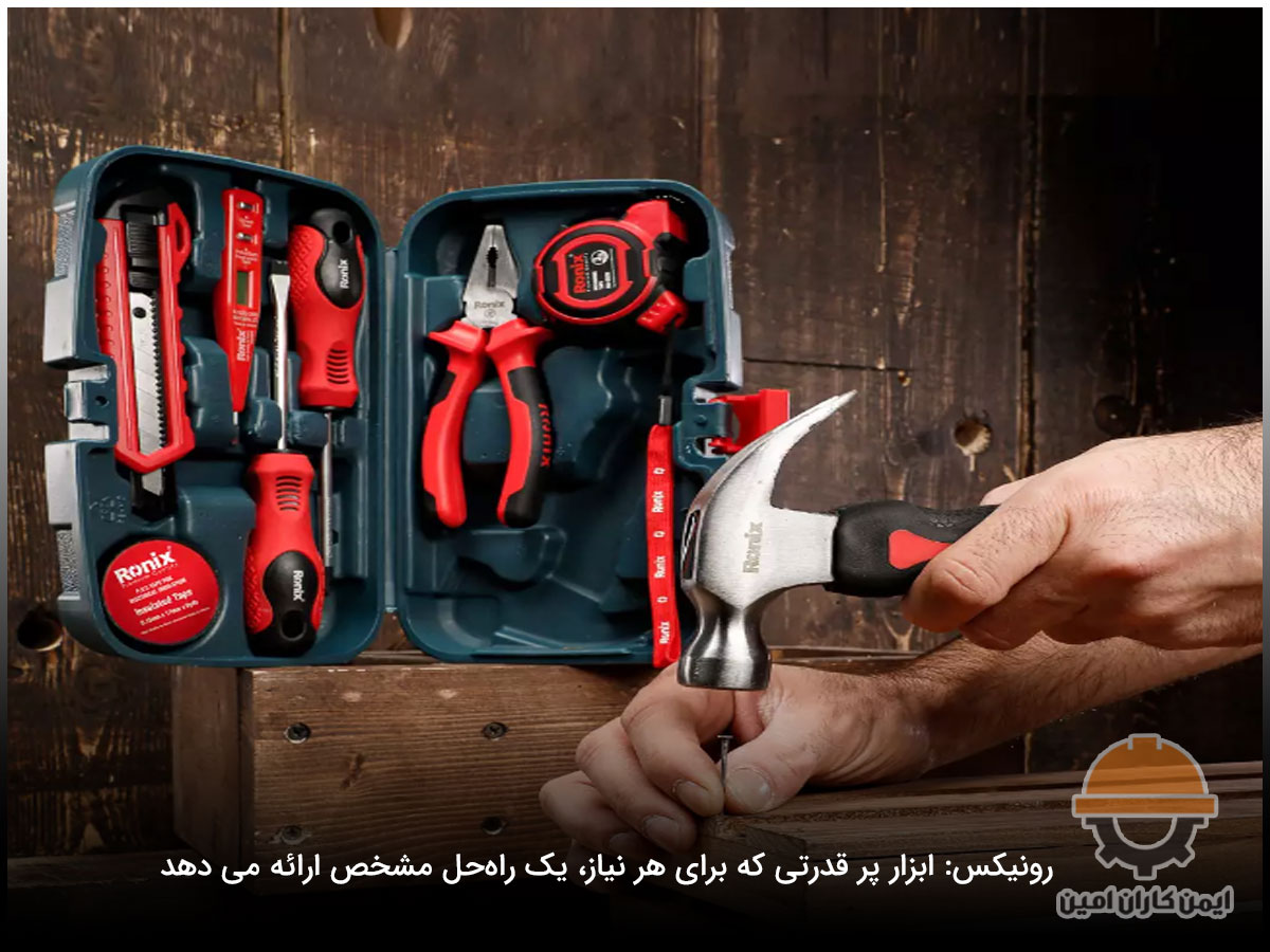 ابزار دستی رونیکس