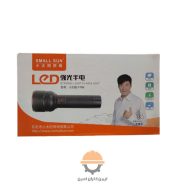 چراغ قوه اسمال سان SMALL SUN شارژی مدل F786