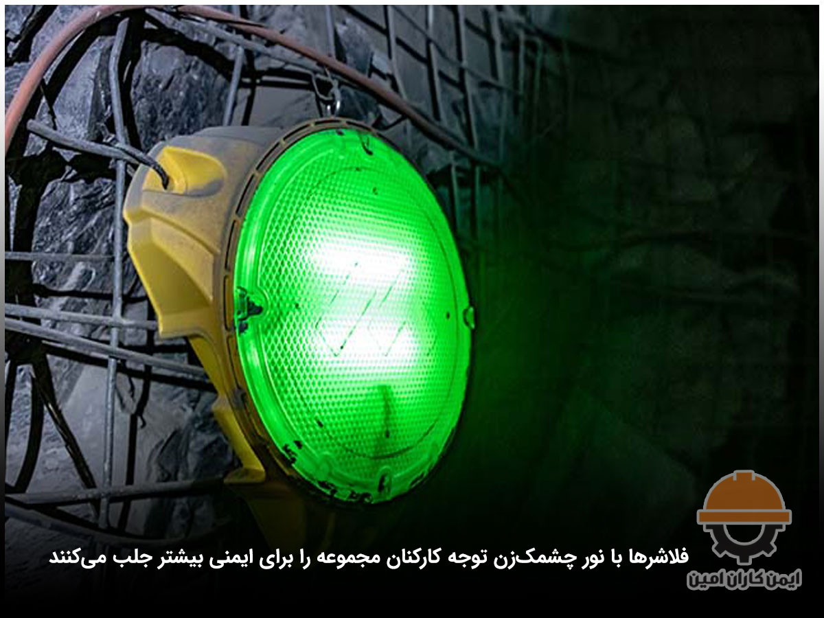 ایمن‌سازی مسیرهای عبور و مرور در پروژه‌های ساختمانی و صنعتی با تجهیزات ترافیکی 