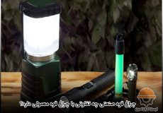 چراغ قوه صنعتی چه تفاوتی با چراغ قوه معمولی دارد؟