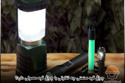چراغ قوه صنعتی چه تفاوتی با چراغ قوه معمولی دارد؟
